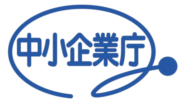 中小企業庁