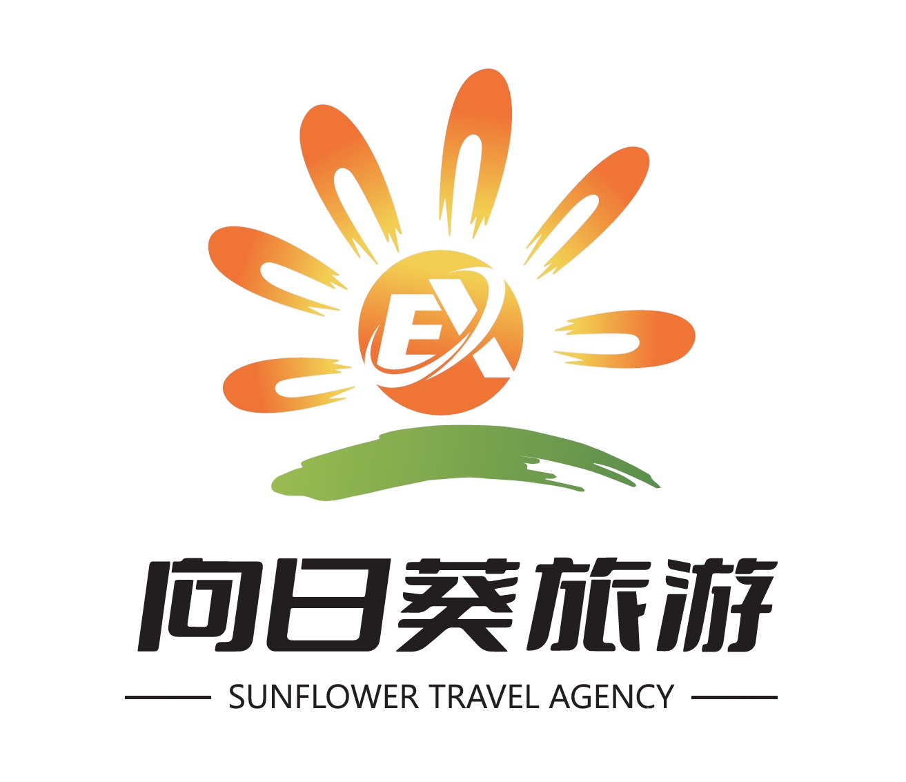 向日葵旅行